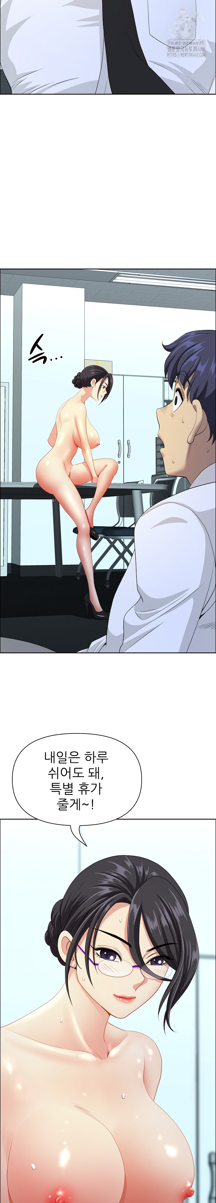 Big Guy Raw - Page 27