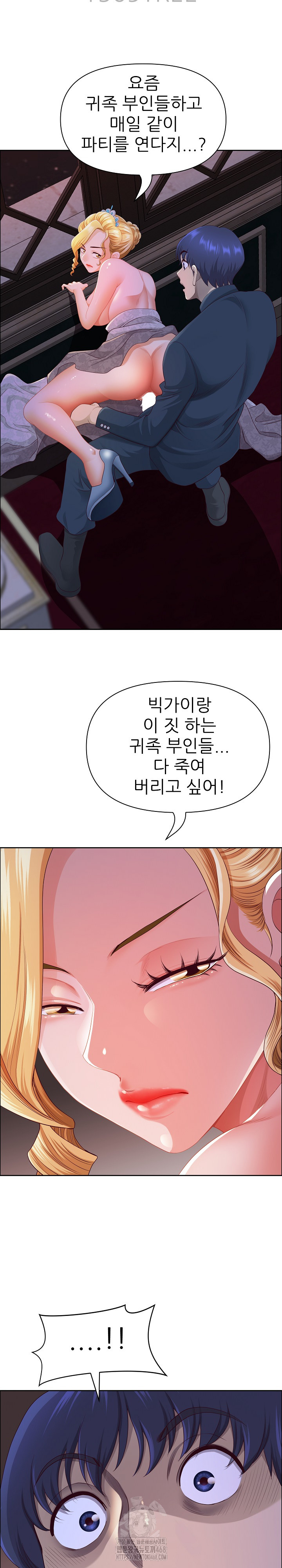 Big Guy Raw - Page 4