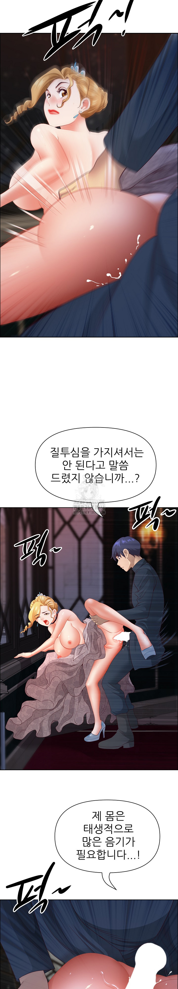 Big Guy Raw - Page 6