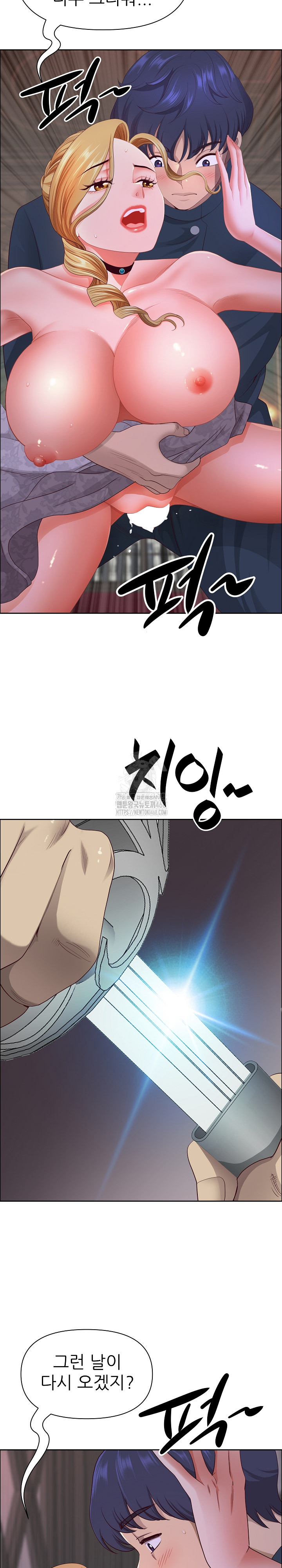 Big Guy Raw - Page 8