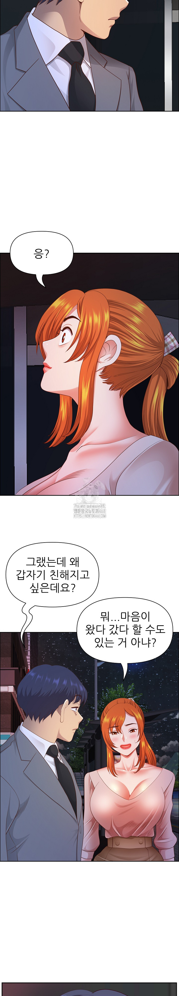 Big Guy Raw - Page 12