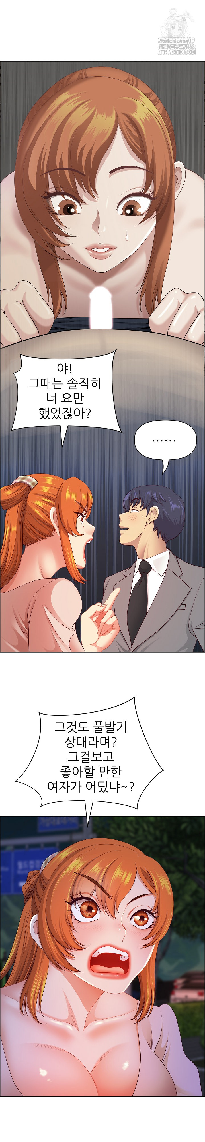 Big Guy Raw - Page 15