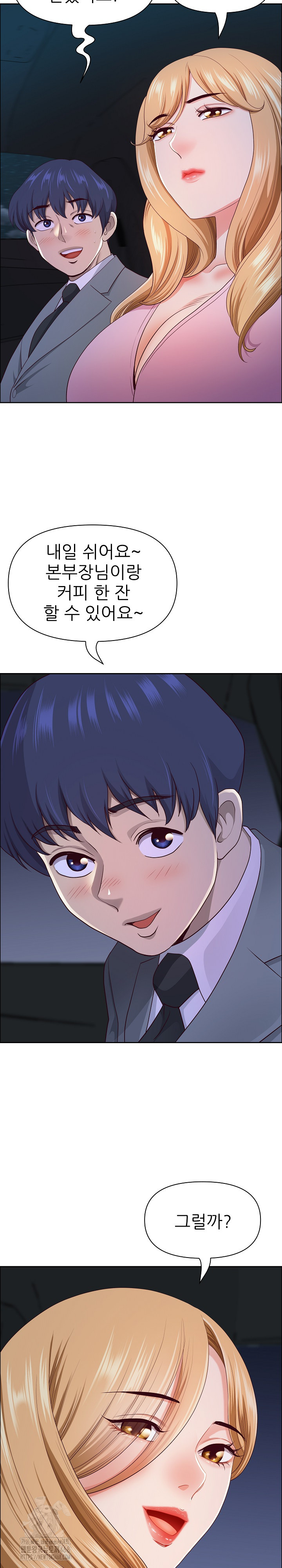 Big Guy Raw - Page 27