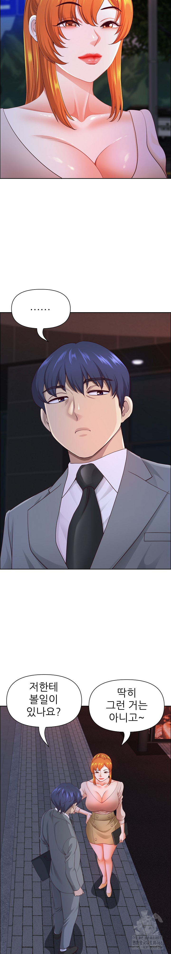 Big Guy Raw - Page 6