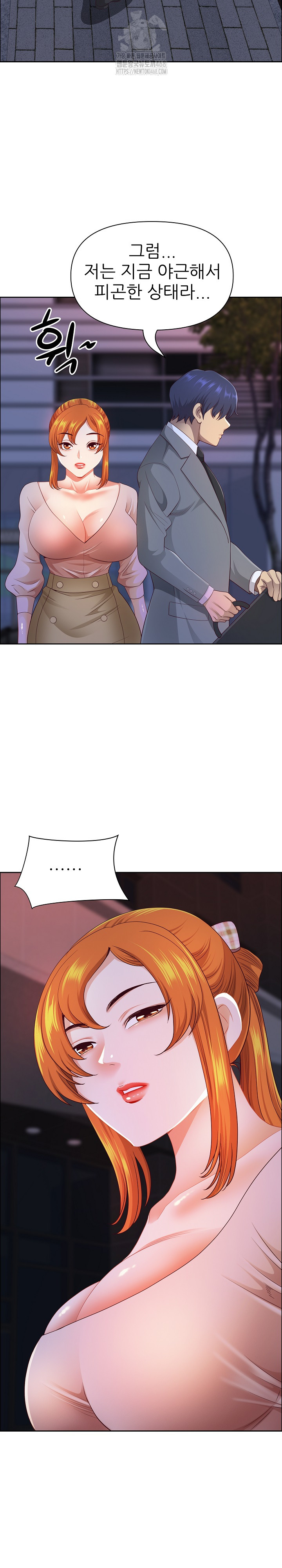 Big Guy Raw - Page 7