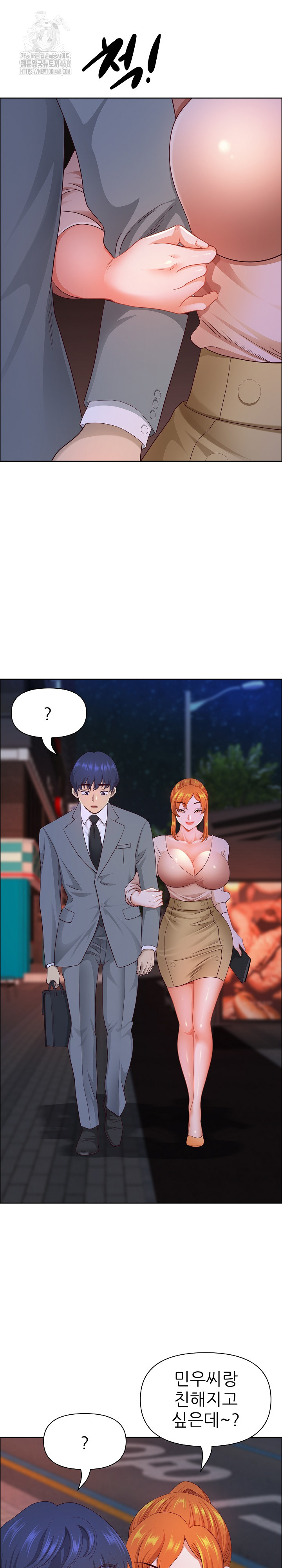 Big Guy Raw - Page 8