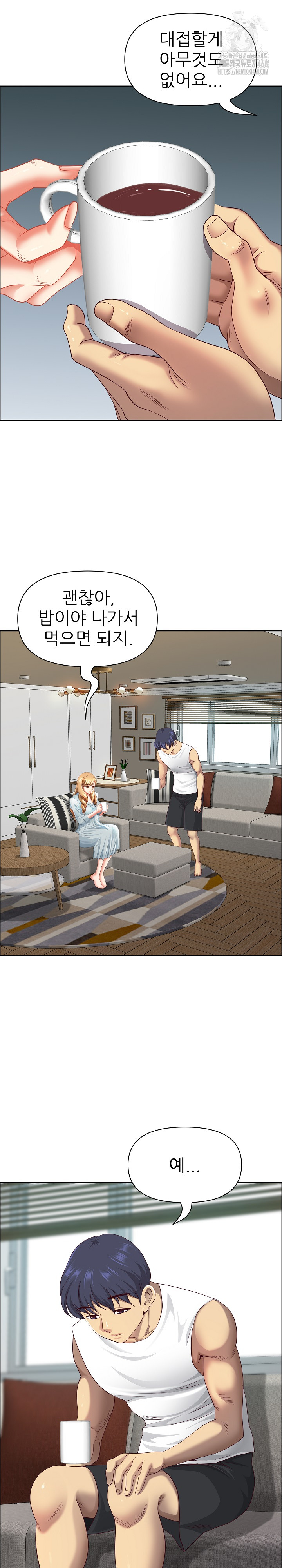 Big Guy Raw - Page 13