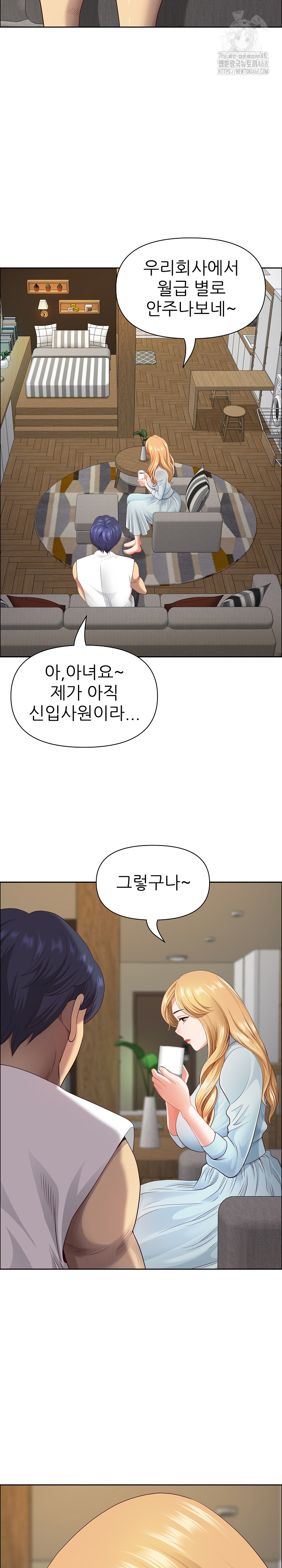 Big Guy Raw - Page 14
