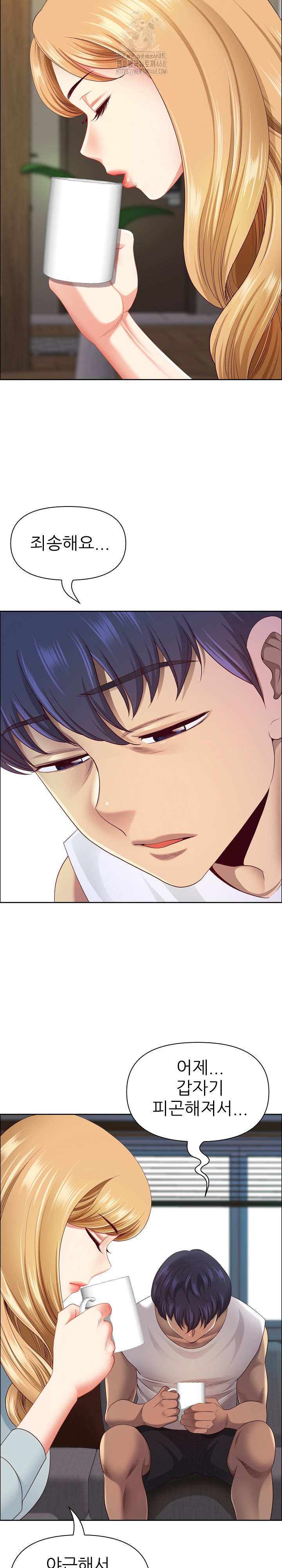 Big Guy Raw - Page 15