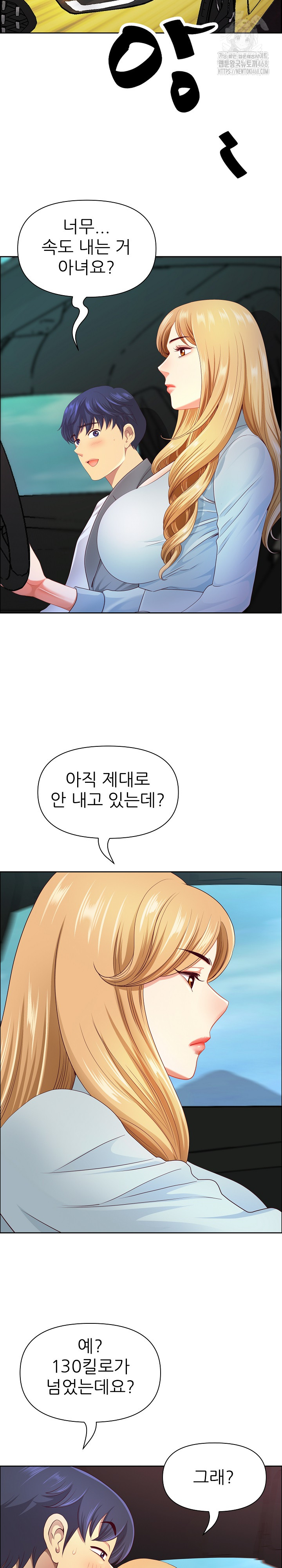 Big Guy Raw - Page 22
