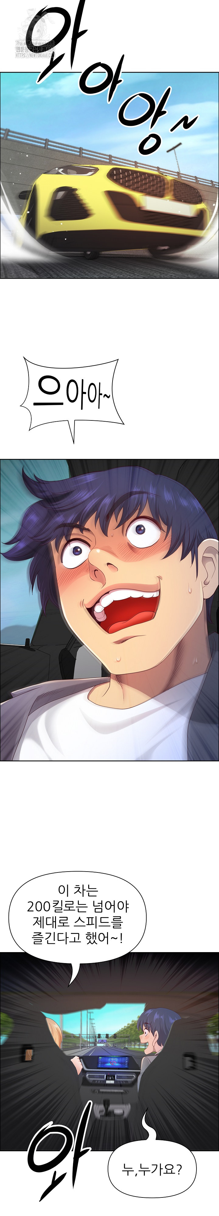 Big Guy Raw - Page 24