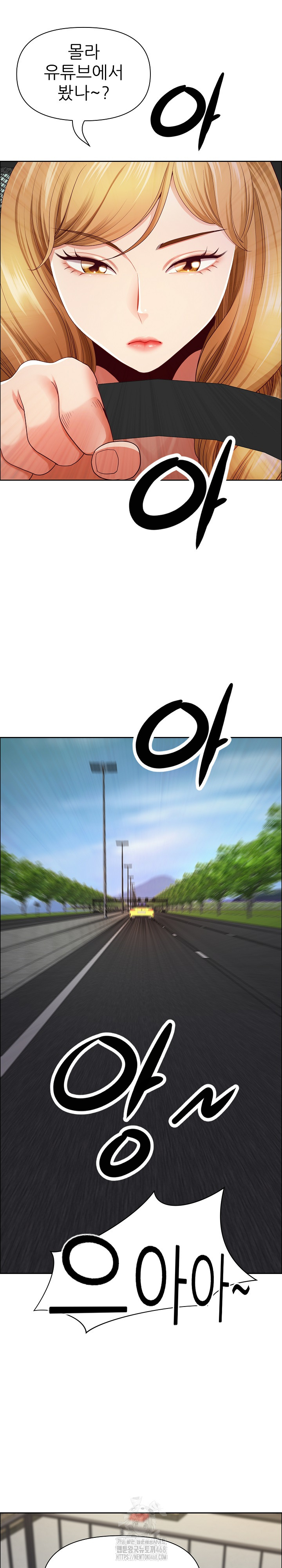 Big Guy Raw - Page 25