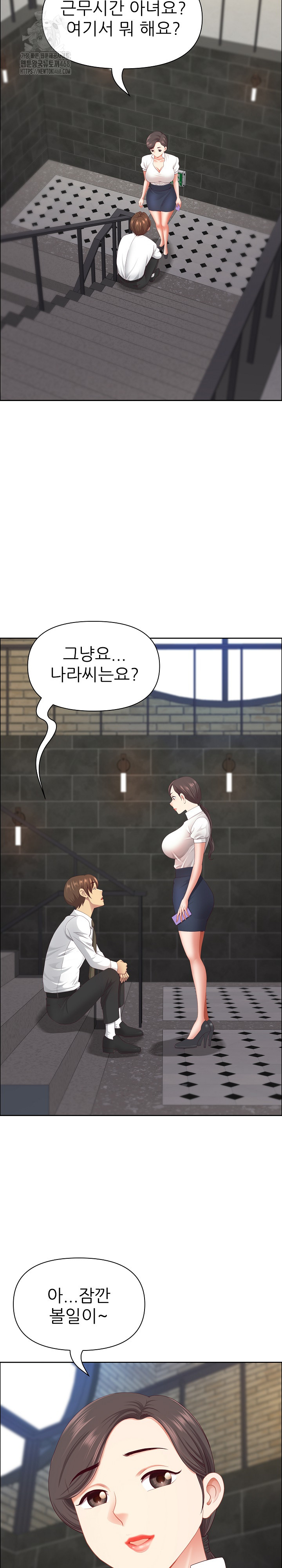 Big Guy Raw - Page 26
