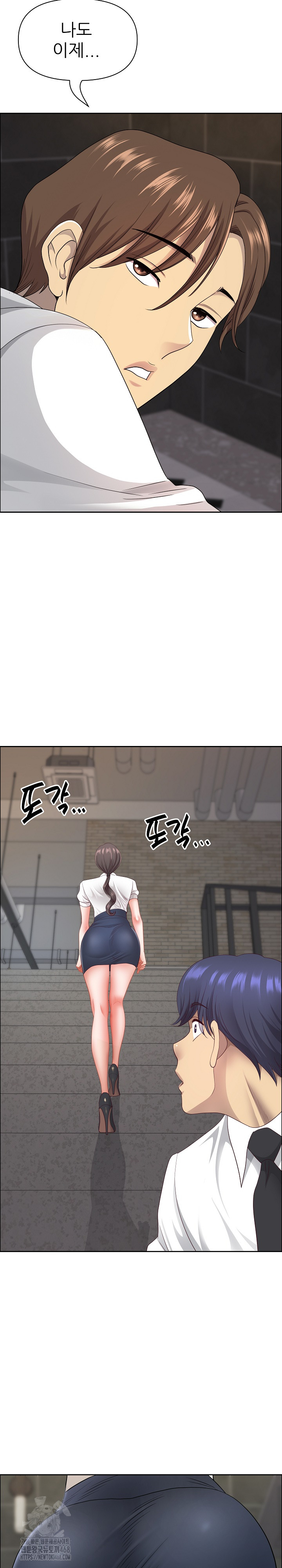 Big Guy Raw - Page 28