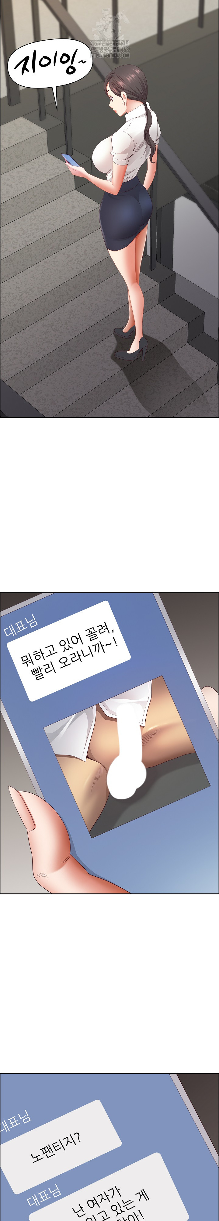 Big Guy Raw - Page 30