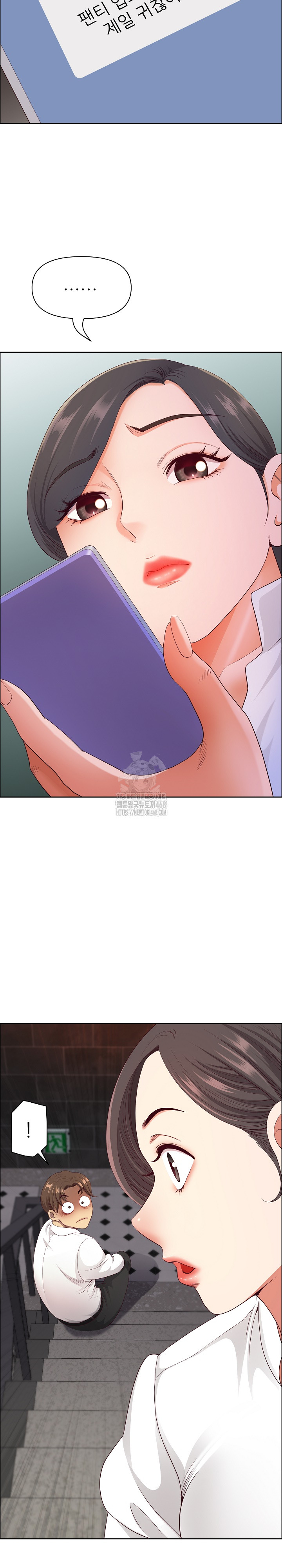 Big Guy Raw - Page 31