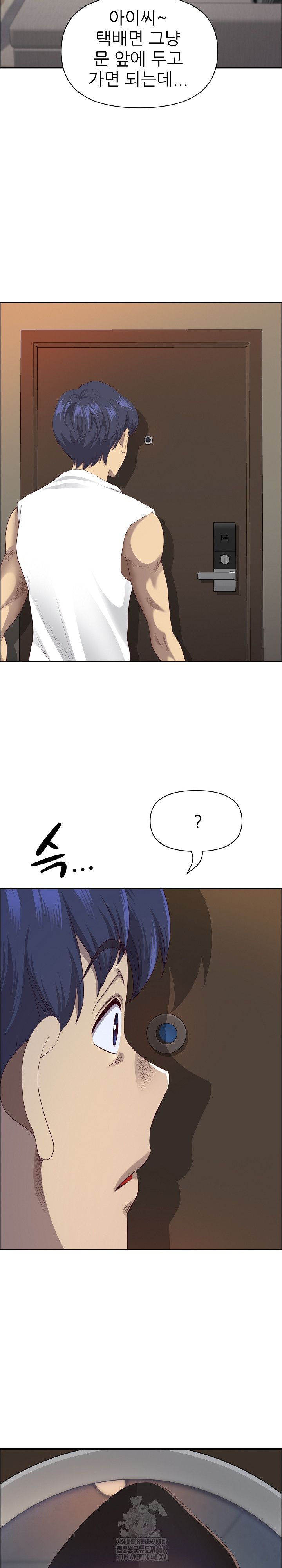 Big Guy Raw - Page 5