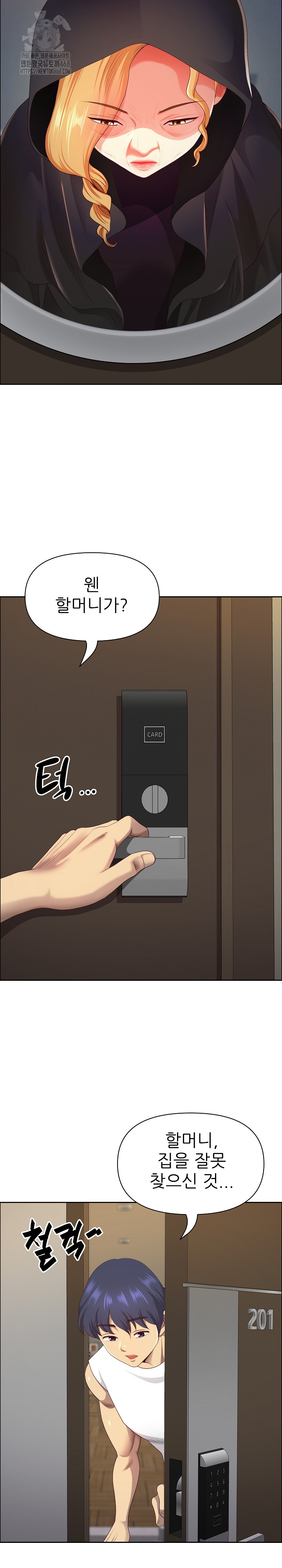 Big Guy Raw - Page 6