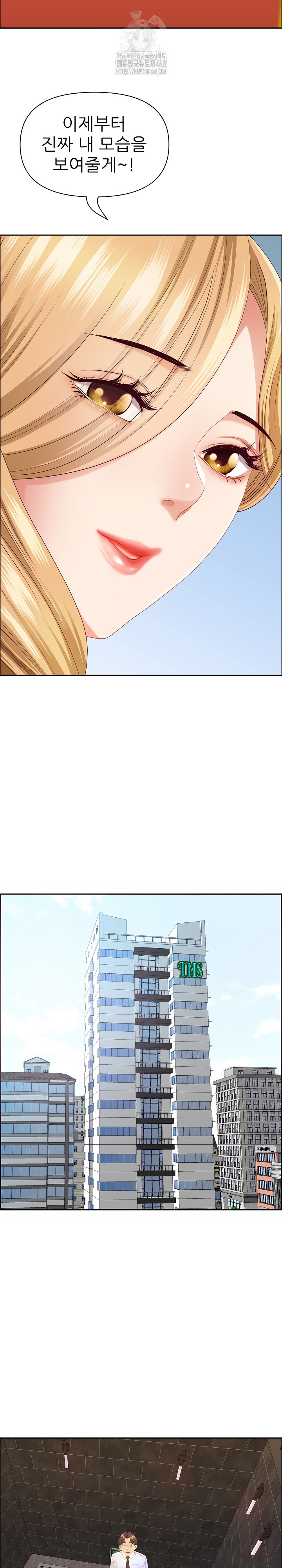 Big Guy Raw - Page 19