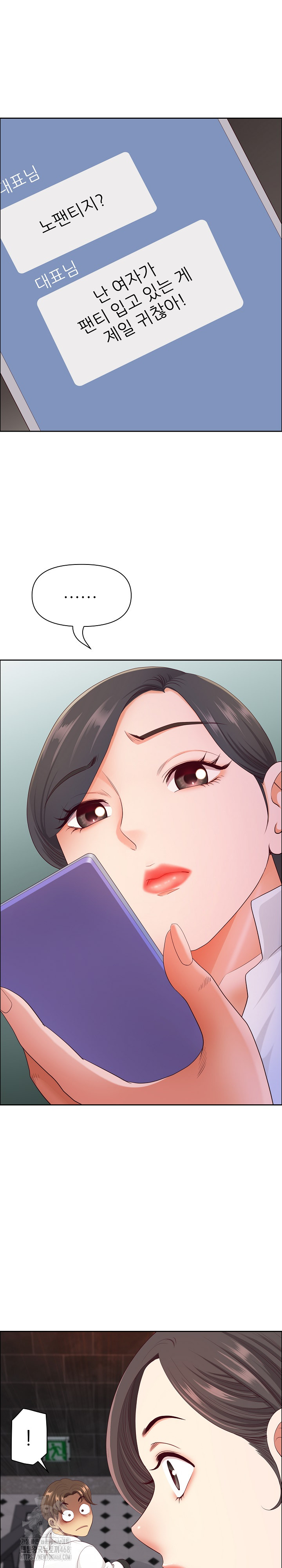 Big Guy Raw - Page 2