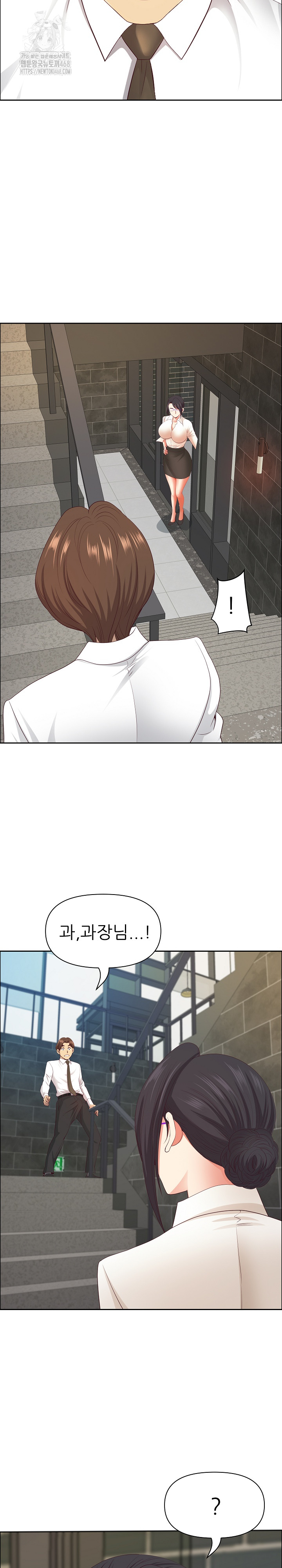 Big Guy Raw - Page 21