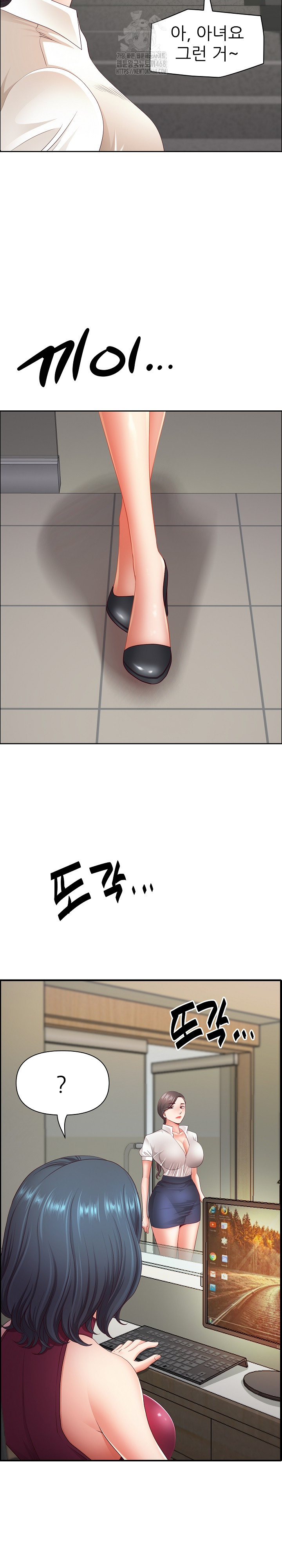 Big Guy Raw - Page 23