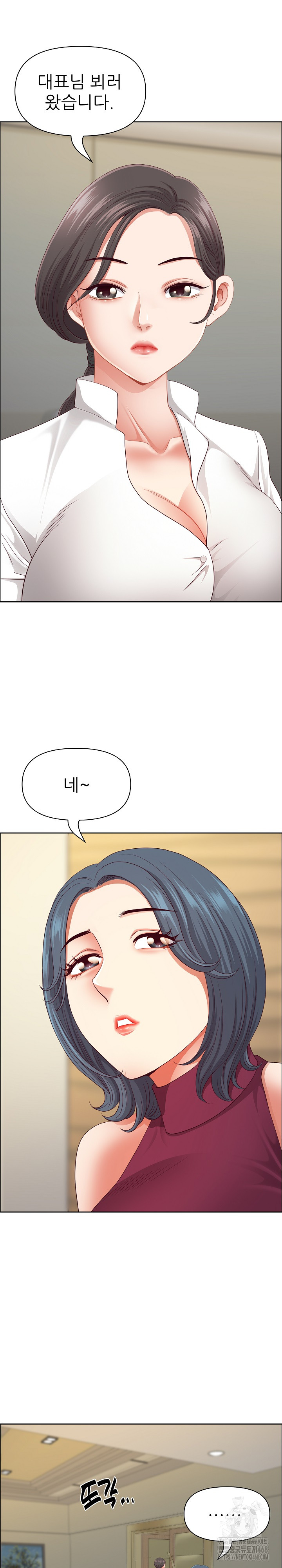 Big Guy Raw - Page 24