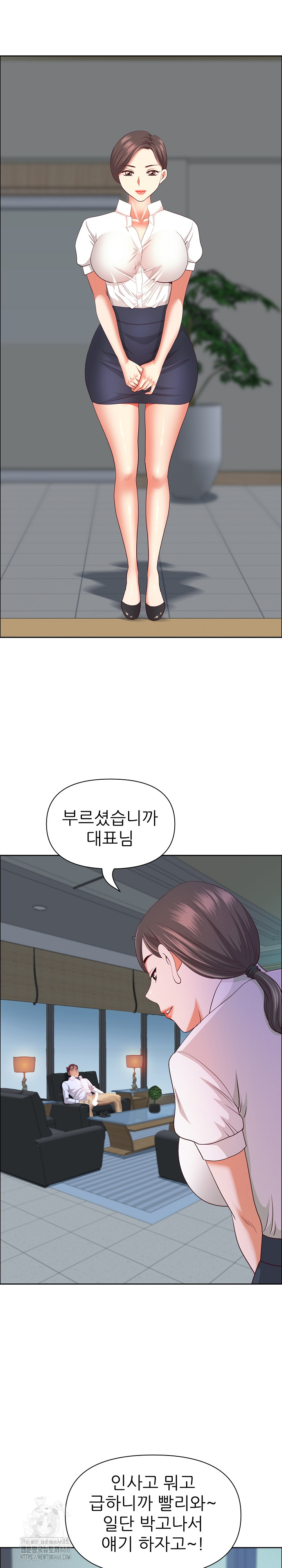 Big Guy Raw - Page 26