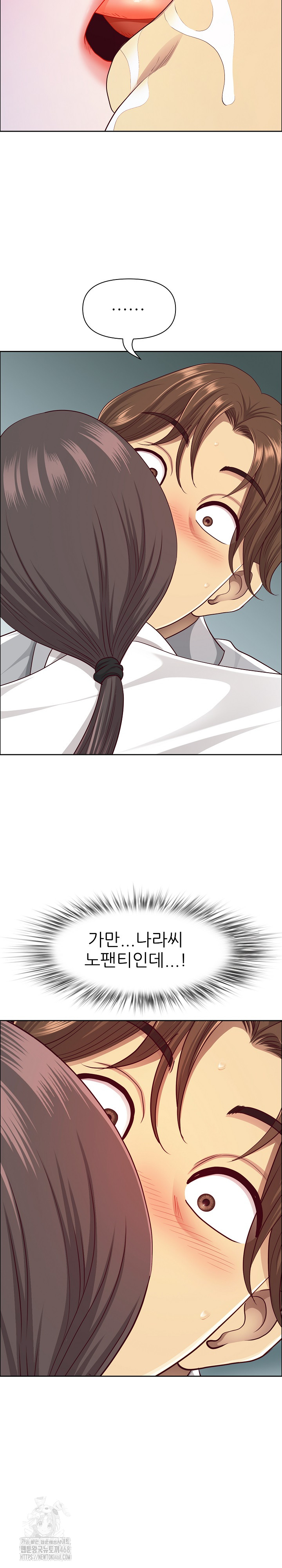 Big Guy Raw - Page 7