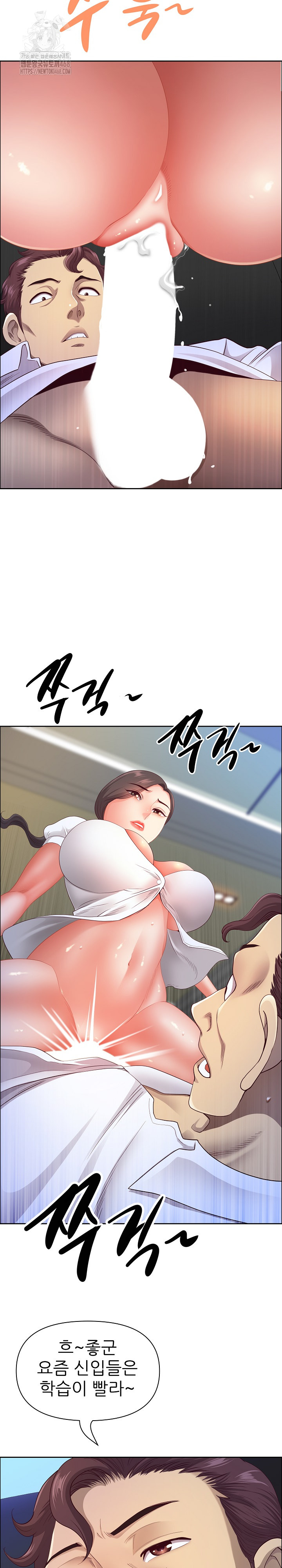 Big Guy Raw - Page 12