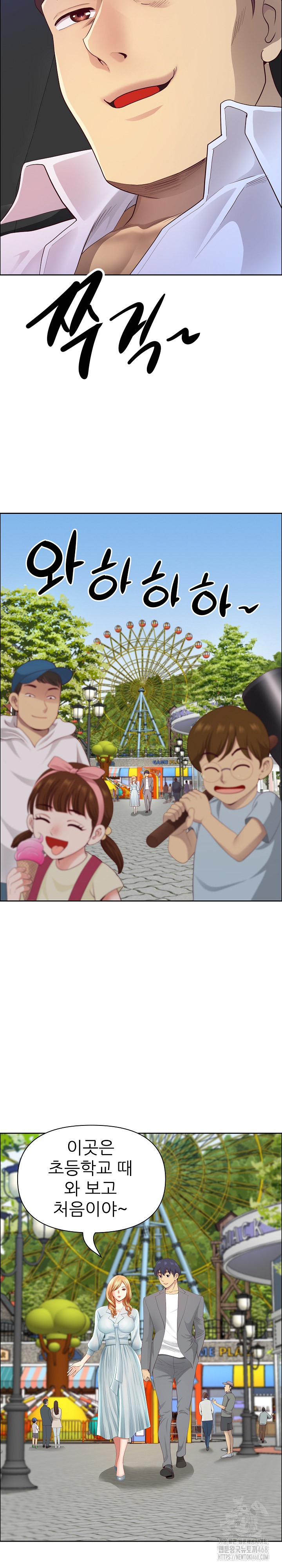 Big Guy Raw - Page 13