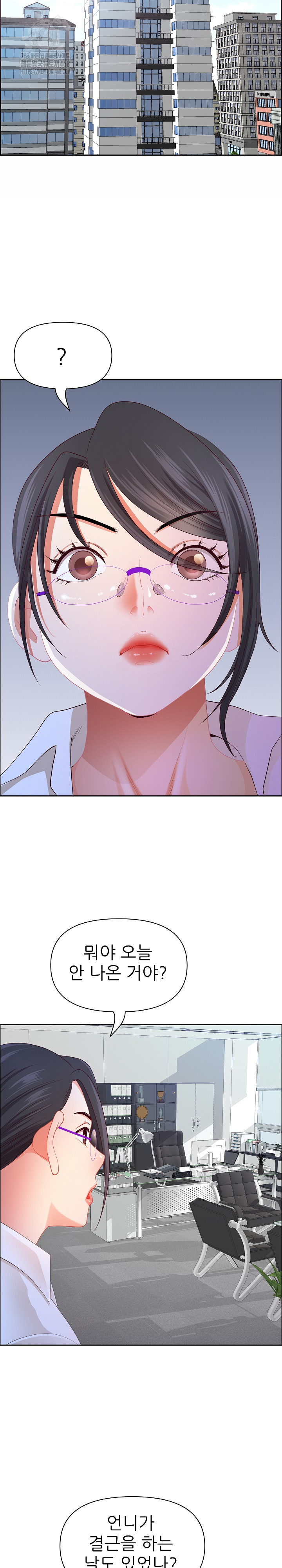 Big Guy Raw - Page 17