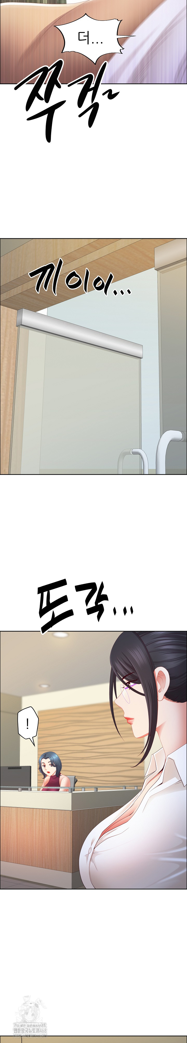 Big Guy Raw - Page 31