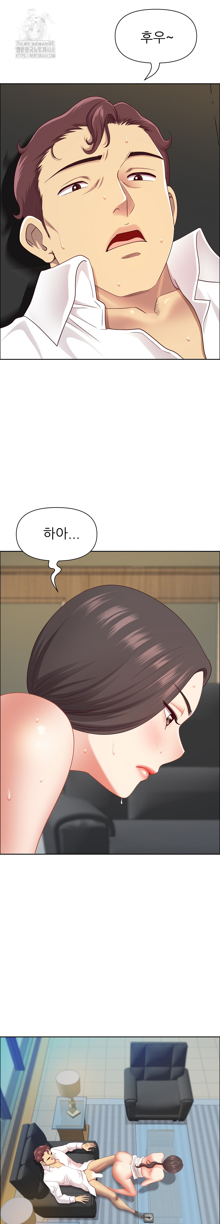 Big Guy Raw - Page 10