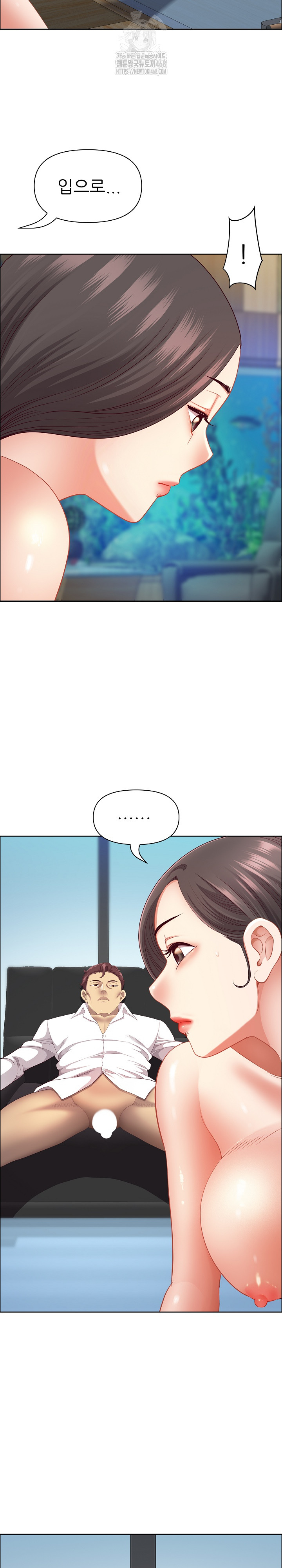 Big Guy Raw - Page 12