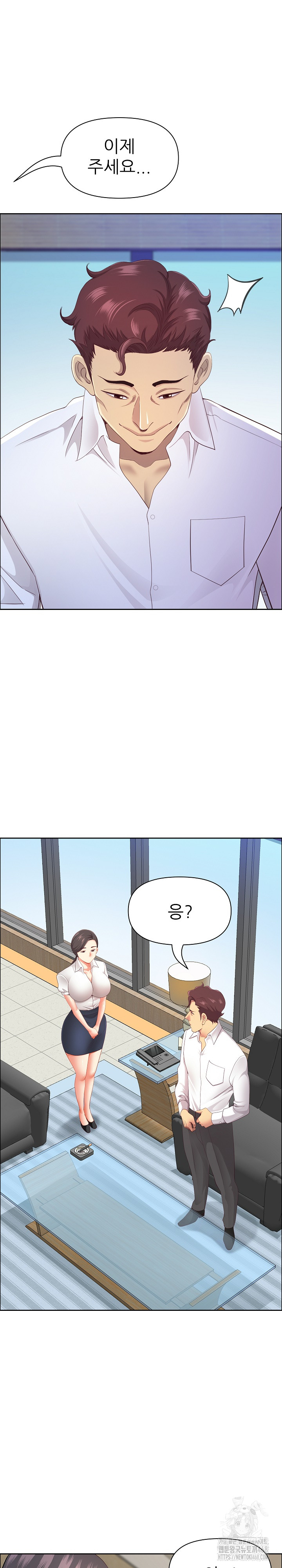 Big Guy Raw - Page 18