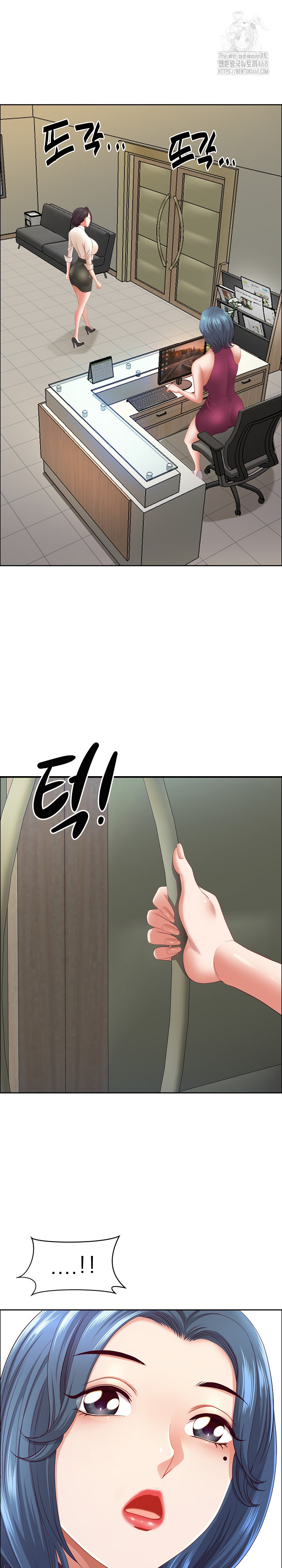 Big Guy Raw - Page 2