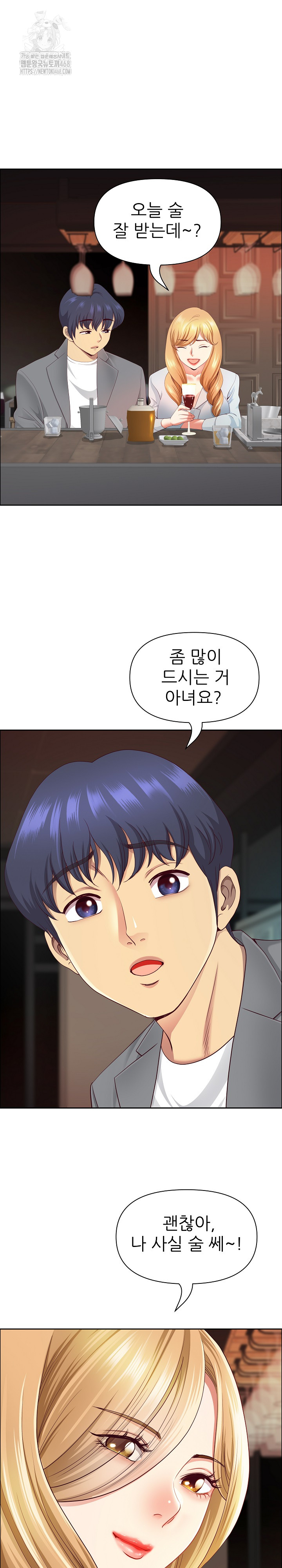 Big Guy Raw - Page 23