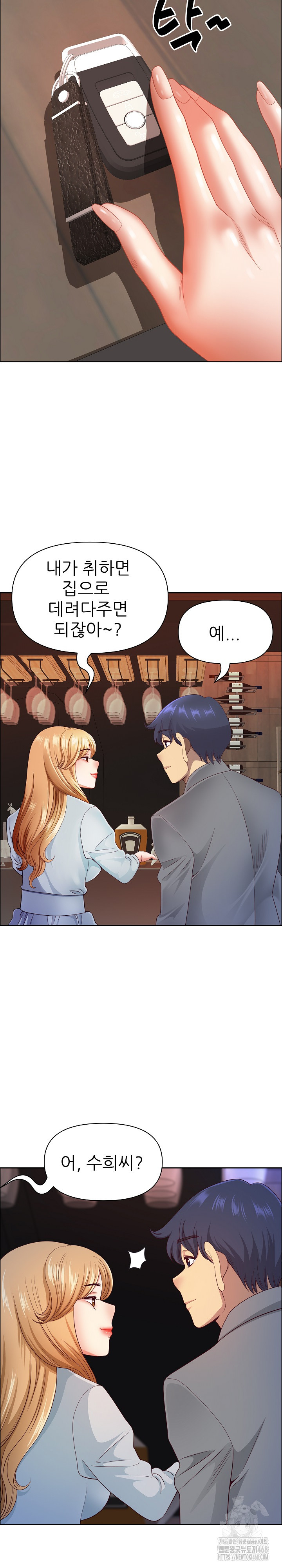 Big Guy Raw - Page 25