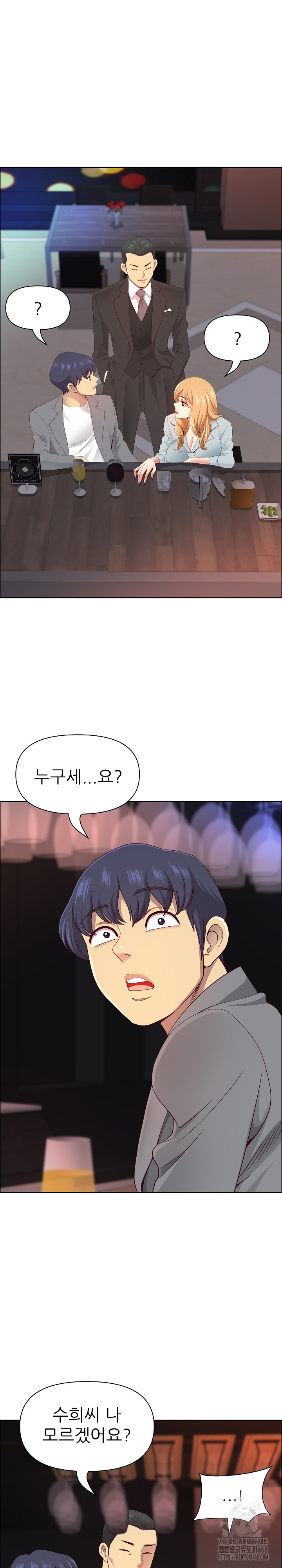 Big Guy Raw - Page 26