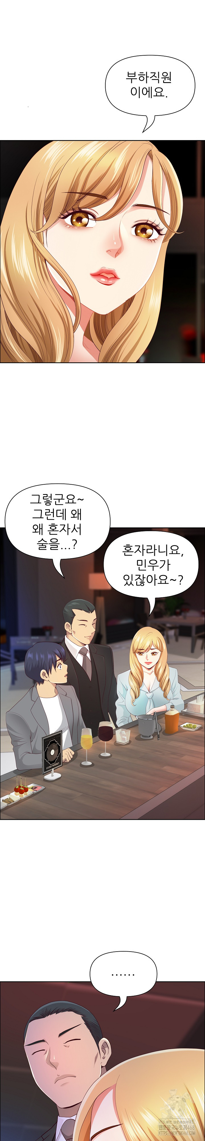 Big Guy Raw - Page 28