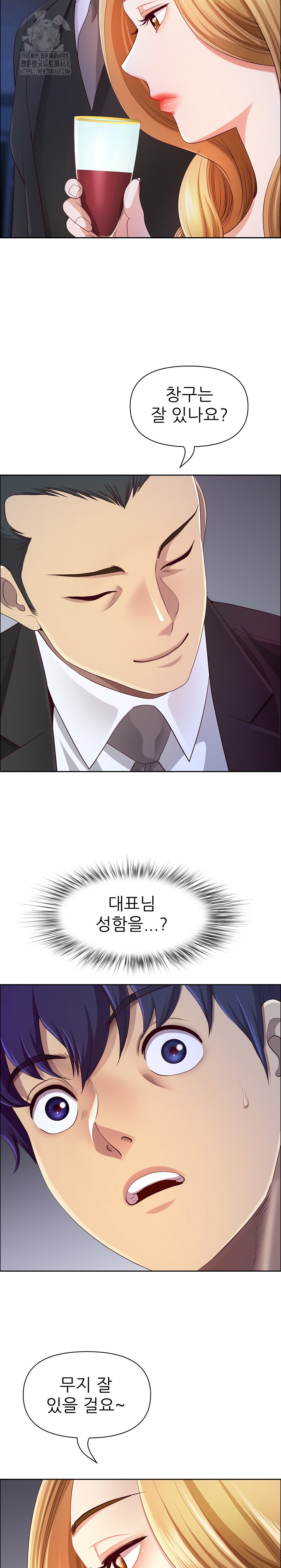 Big Guy Raw - Page 29
