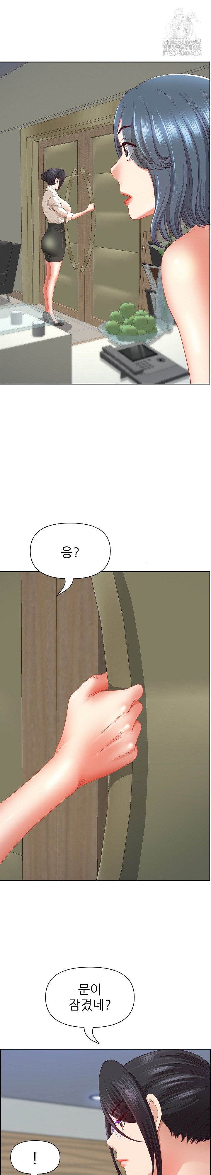Big Guy Raw - Page 4