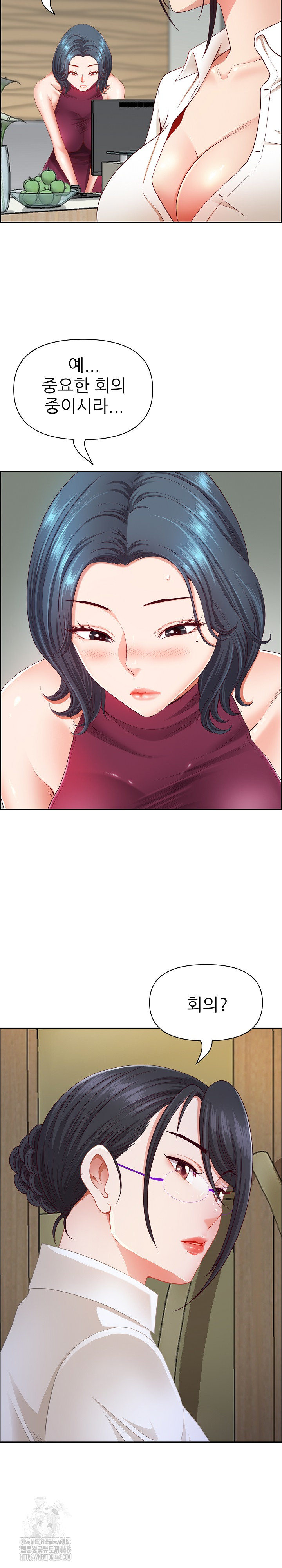 Big Guy Raw - Page 5