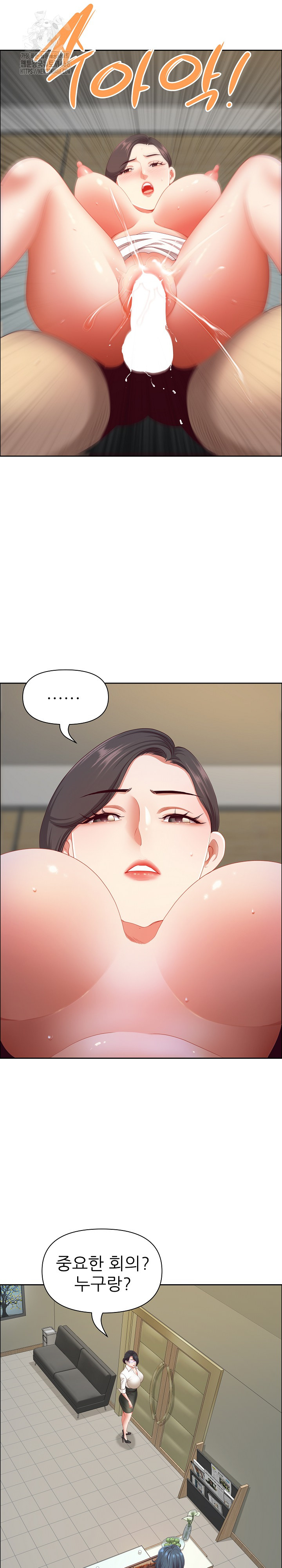 Big Guy Raw - Page 8