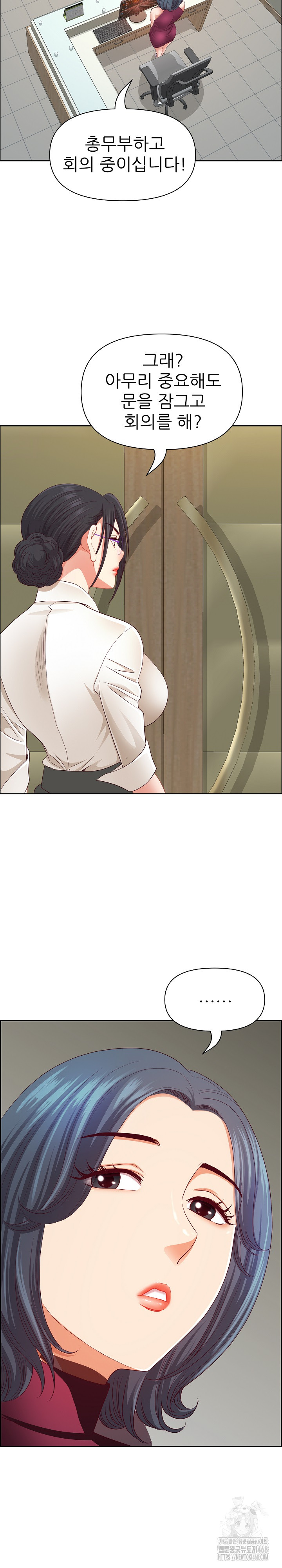 Big Guy Raw - Page 9