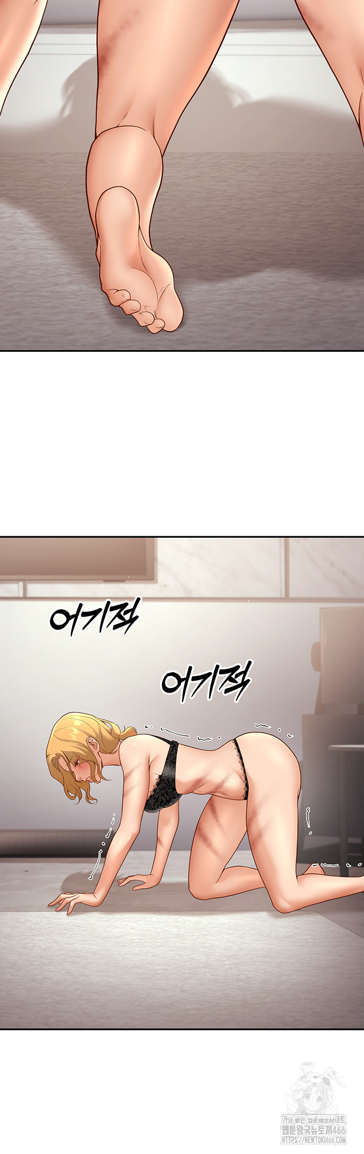 My Students Who Became Parents Raw - Page 21