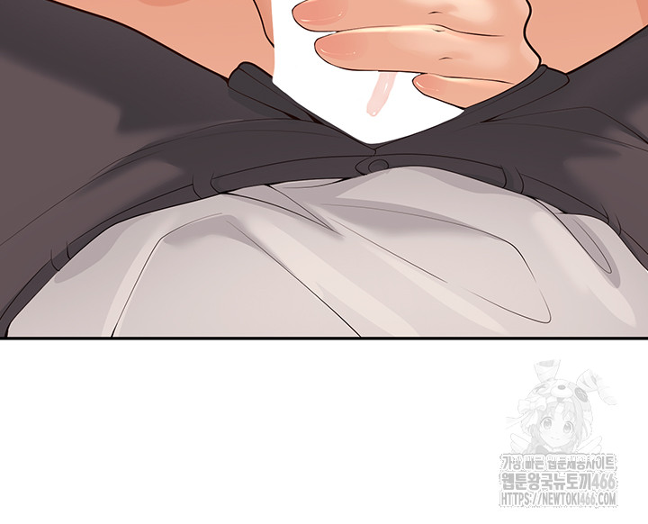 My Students Who Became Parents Raw - Page 27