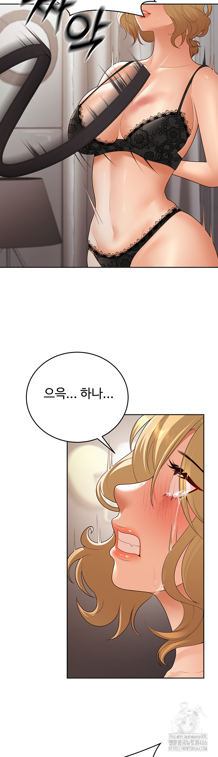 My Students Who Became Parents Raw - Page 3