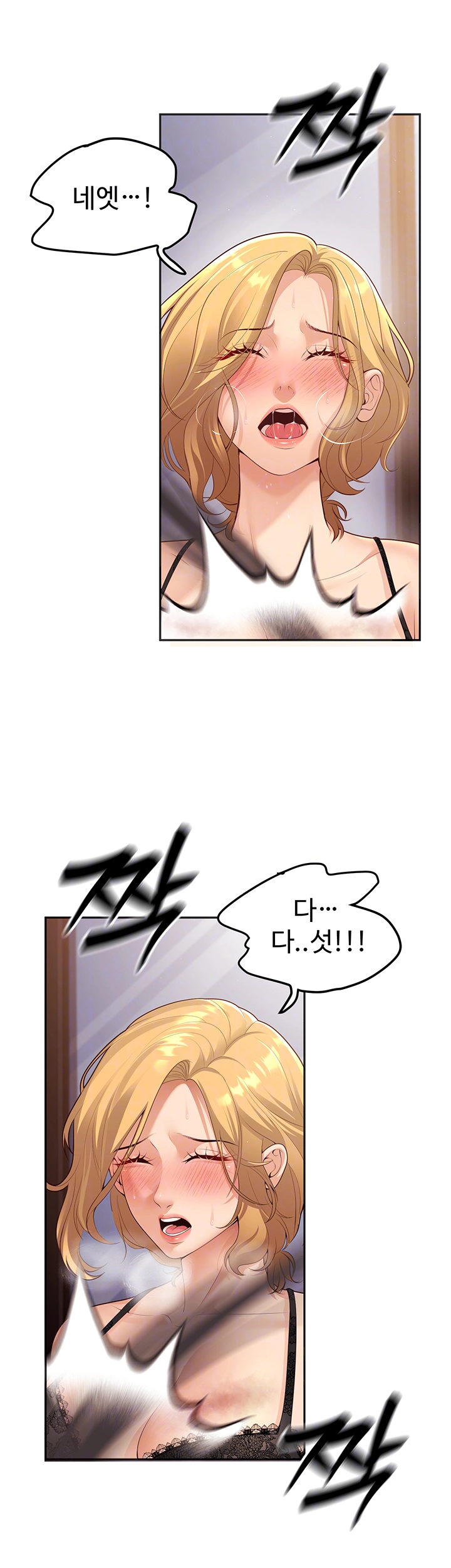 My Students Who Became Parents Raw - Page 9